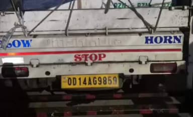 ରାଜଗାଙ୍ଗପୁର: ସଲଙ୍ଗାବାହାଲ ଛକରେ ମାଛ ବୋଝେଇ ପିକଅପ ଗାଡ଼ି ଚାଳକ କୁ ମରଣାନ୍ତକ ଆକ୍ରମଣ