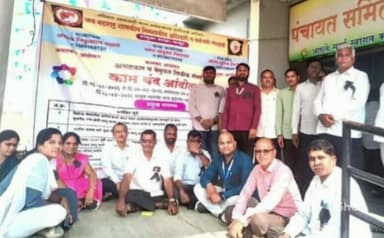 चाकूर: चाकूर पंचायत समिती लिपिकांचे असहकार आंदोलन सुरू