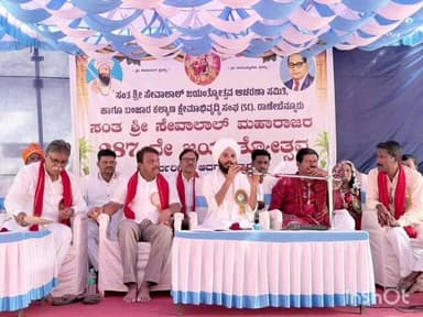 ರಾಣೇಬೆನ್ನೂರು: ನಗರದಲ್ಲಿ ಸಂಭ್ರಮದಿಂದ ನಡೆದ ಸಂತ ಸೇವಾಲಾಲ್ ಜಯಂತ್ಯೋತ್ಸವ