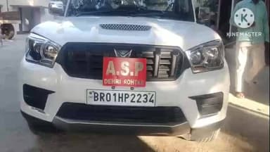 अकोढ़ी गोला: अकोढ़ीगोला में दुल्हन प्रेमी के साथ फरार, पटना से बरामद हुए जेवर व सामान, दो गिरफ्तार