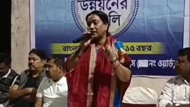 সোনারপুর: রাজপুর সোনারপুর পৌরসভার ৩৫ নম্বর ওয়ার্ডের উন্নয়নের পাঁচালী সংক্রান্ত বিষয়ে আলোচনা বৈঠক উপস্থিত বিধায়িকা ফিরদৌসী বেগম