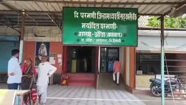 औंढा नागनाथ: प्रधानमंत्री सुरक्षा विमा योजना अंतर्गत लाभार्थ्यांच्या वारसांना दोन लाखाचा धनादेश सुपूर्द