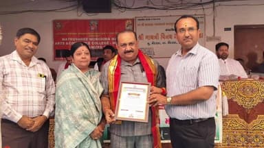 મેંદરડા: મેંદરડા માતૃશ્રી મોંઘીમાં મહિલા કોલેજ તથા શ્રી ગાયત્રી વિનય મંદિરના વાર્ષિકોત્સવ-2026 ની ઉજવણી કરવામાં આવી