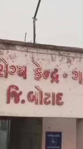 ગઢડા: ગઢડાના સાજણાવદર ગામે કૌટુંબિક ભાઈઓ વચ્ચે મારામારીની ઘટના બની,ઈજાગ્રસ્ત ને હોસ્પિટલ ખસેડાયા