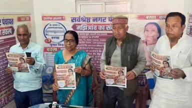 मंझिआंव: सत्या दुबे ने मझिआंव को सर्वश्रेष्ठ नगर पंचायत बनाने का संकल्प लिया, 14 सूत्रीय विकास पत्रिका जारी की