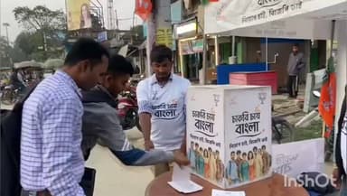 কুশমুণ্ডী: একদিকে চাকরির দাবি, অন্যদিকে ভাতার প্রচার,কুশমন্ডিতে মুখোমুখি বিজেপি ও তৃণমূলের কর্মসূচি