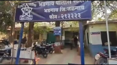 भडगाव: वाळू उचलण्यावरून वाद; महिलेला मारहाण, तिघांविरुद्ध भडगाव पोलीसात गुन्हा दाखल