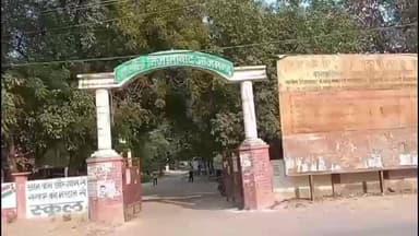 निज़ामाबाद: 18 फरवरी से शुरू होगी यूपी बोर्ड परीक्षा, निजामाबाद क्षेत्र में तैयारियां तेज हैं