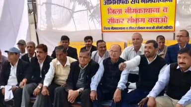 दांतारामगढ़: नीमकाथाना में अभिभाषक संघ ने सीकर संभाग और नीम का थाना जिले को बहाल करने की मांग को लेकर दिया धरना