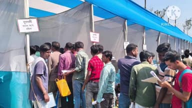 আড়শা: যুব সাথী প্রকল্পের জন্য ভিড় যুবক-যুবতীদের আড়শা ব্লক অফিসের শিবিরে