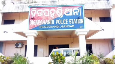 ଦିଗପହଣ୍ଡି: ଦିଗପହଣ୍ଡିରେ ମହିଳାଙ୍କୁ ଗୋଡାଇ କାମୁଡ଼ିଲା ବିଲୁଆ, ହସ୍ପିଟାଲ୍ ରେ ଗୁରୁତର ଅବସ୍ଥାରେ ଭର୍ତ୍ତି