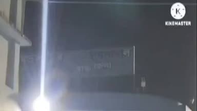 ফলতা: ফতেপুর এলাকার কাছে একটি বাইক নিয়ন্ত্রণ হারিয়ে রাস্তার পাশে গাছে ধাক্কা মেরে আহত হয় বাইক চালক