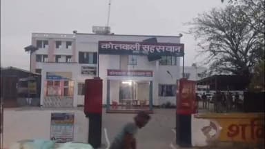 सहसवान: सहसवान पुलिस ने कुतिया को चाकू मारने वाले के खिलाफ मुकदमा पंजीकृत किया