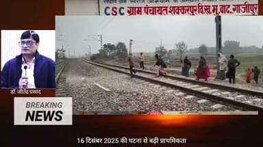 मुहम्मदाबाद तहसील अंतर्गत शक्करपुर गांव में शक्करपुर रेलवे अंडरपास को मिली NOC — सात गांवों के लिए राहत की बड़ी खबर।