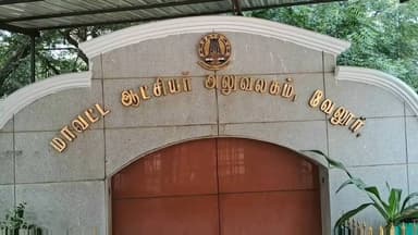 வேலூர்: சத்துவாச்சாரியில் உள்ள மாவட்ட ஆட்சியர் அலுவலகத்தில் மக்கள் குறை தீர்வு நாள் கூட்டம் மாவட்ட ஆட்சியர் தலைமையில் நடைபெற்றது