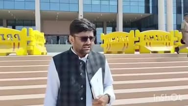 વિસાવદર: વિધાનસભા સત્ર શરૂ થાય એ પહેલાં AAP ધારાસભ્ય Gopal Italia એ ટ્રેડ ડીલ મુદ્દે ભાજપ સરકાર પર કર્યા આકરા પ્રહાર.