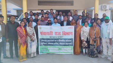 चंदवारा: प्रखंड मुख्यालय में पंचायत सहायकों का चार दिवसीय प्रशिक्षण संपन्न