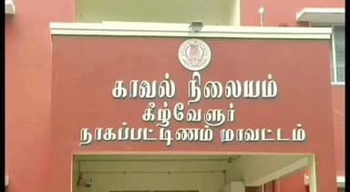 கீழ்வேளூர்: கீழ்வேளூர் வடக்கு வெளியில் உள்ள டாஸ்மார்க் கடையில் கடனாக மது கேட்டு மேற்பார்வையாளரை தாக்கி மதுபாட்டில்களை உடைத்தவர் கைது