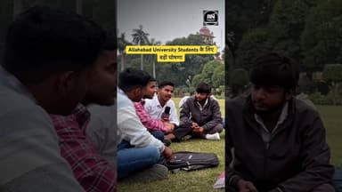 Allahabad University Students के लिए बड़ी घोषणा #allahabaduniversity #update #viralnews