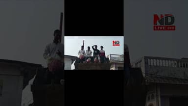 ND Live मोदी के मंत्री का ऐतिहासिक स्वागत! बरोहिया में जनसैलाब उमड़ा। #ModiMagic #UPPolitics