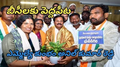 మున్సిపల్ చైర్ పర్సన్ తంగళ్ళపల్లి శ్రీవాణి రవికుమార్ వైస్ చైర్మన్ పోతంశెట్టి మంజుల వెంకటేశ్వర్లు.