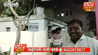 जिंतूरात दुचाकी अपघातात दुचाकीस्वार गंभीर जख्मी