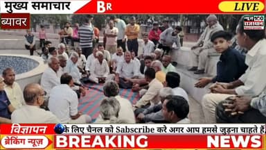 सेंट्रल पार्क के आधे-अधूरे पड़े विकास कार्य । पार्क की सुविधा का नहीं मिल पा रहा लाभ । #पाली_की_खबर