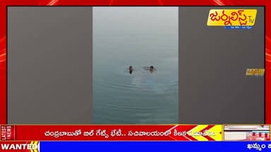 ఎంత పని చేసారు....Journalist Tv Telugu States