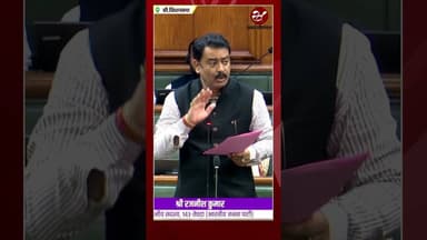 BJP विधायक ने मक्का के रेट को लेकर Bihar सरकार को सदन में घेरा #shorts #bihar #maize