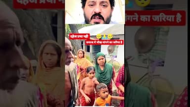 Garibi ki saja mili hai ise😭🧠👏#majburi #garibbaapvsamirbeti #beti #shortsfeed #shorts