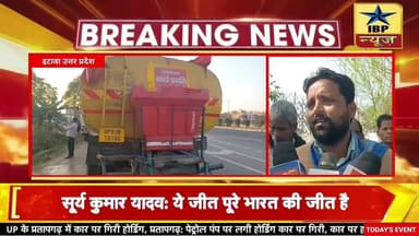 Etawah Breaking: बहुजन समाज व भीम आर्मी ने क्यों दिया आंदोलन की चेतावनी #ibpnews #etawah #muneesh