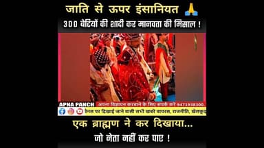 #shortsfeed #shortsyoutube #shortvideo #viral #viralvideo #trendingnews