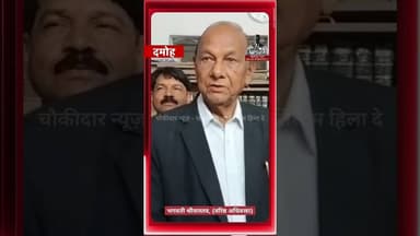 शिवपुरी हत्याकांड के विरोध में अधिवक्ताओं की कलम बंद हड़ताल, मुख्यमंत्री के नाम सौंपा ज्ञापन