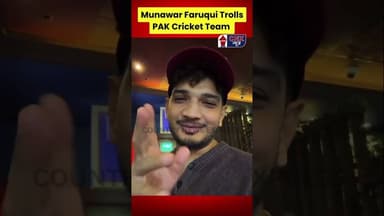 Munawar Faruqui ने किया पाकिस्तान की टीम को हारने के बाद Troll #indpakmatch #worldcup #shots #viral
