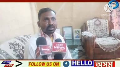 চাহজনগোষ্ঠী ৰাইজৰ বাবে গৌৰৱৰ সাক্ষী হৈ ৰল বলোৰাম ঘাটোৱাৰ।
অনাতাঁৰ শিল্পীৰ স্বীকৃতি লাভ কৰিলে বলোৰাম ঘাটোৱাৰে।
নাজিৰাৰ ম...