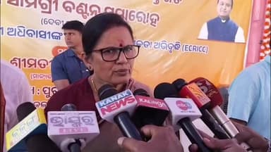 ନିମାପଡା: ଆସନ୍ତା ମାର୍ଚ୍ଚ ୮ରେ ମିଳିବ ସୁଭଦ୍ରା ଟଙ୍କା, ଉପମୁଖ୍ୟମନ୍ତ୍ରୀଙ୍କ ବଡ଼ ଘୋଷଣା