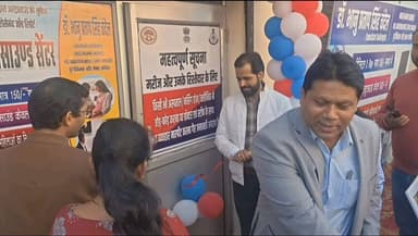 माडा: लाइफलाइन मल्टी स्पेशियलिटी हॉस्पिटल में अल्ट्रासाउंड सेंटर का शुभारंभ, सीएमएचओ रहे उपस्थित