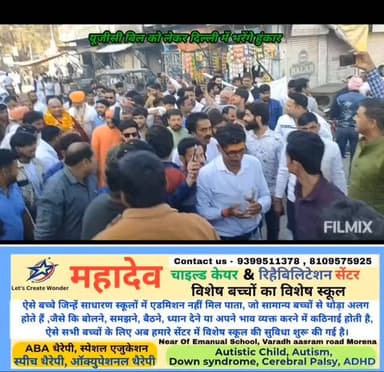 मुरैना #GwaliorBreaking यूजीसी बिल को लेकर 8 मार्च को दिल्ली में भरेंगे सवर्ण समाज के हुंकार, मोदी हटाओ या फिर यूजीसी ह...