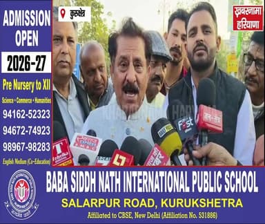 पूर्व मंत्री सुभाष सुधा ने 4.70 करोड़ की लागत के कई विकास कार्यों का किया उद्घाटन व शिलान्यास
#SubhashSudha #Development...