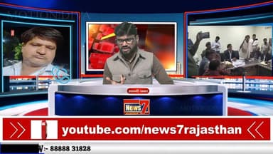 #live सामाजिक कार्यकर्ता नरेश दुबे ने अतिक्रमण की कार्रवाई को लेकर कहीं बड़ी बात, जानिए क्या कहा? #news7rajasthan #newsr...