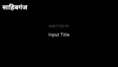फोरलेन सड़क बनी मौत का जाल! उधवा–बरहरवा मार्ग पर बीच सड़क बने खतरनाक गड्ढे से दर्जनों घायल, जिम्मेदार कौन? DC Sahibganj ...