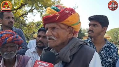 चारागाह भूमि पर अतिक्रमण व अवैध निर्माण, ग्रामीणों ने सिस्टम पर लगाए आरोप | | #jaivardhannews
#rajsamand
राजसमंद:...