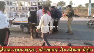 #कोटखावदा_रोड़ पर बोलेरो कार व मोटरसाइकिल में भिड़त, एक की #मौत
देखिए पूरी खबर
@टॉप फ़ैन Chaksu update news Chaksu jaip...