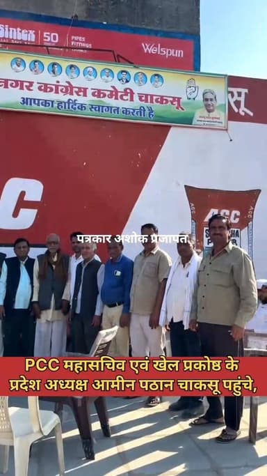 विधानसभा घेराव को लेकर की कार्यकताओं से बातचीत
@टॉप फ़ैन Chaksu update news Chaksu jaipur चाकसू विधानसभा Ramavtar Bairw...