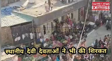 मंडी अंतरराष्ट्रीय महाशिवरात्रि मेले का आगाज स्थानीय देवताओं ने भी शिरकत कर दिया आशीर्वाद
#CMOHimachal #DCMandi #himach...