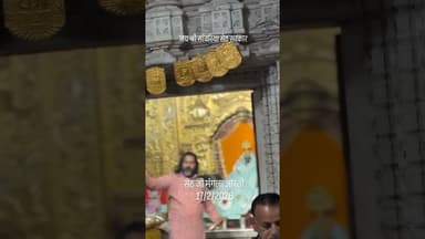 today सांवरिया सेठ दर्शन #youtubeshorts #news #viral #shorts #youtube #reels #myvideo #officalvideo