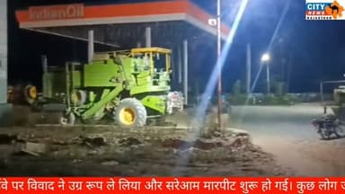 बारात में बवालः कहासुनी के बाद भिड़े दोनों पक्ष, हाईवे पर कार फूंकी, पांच गाड़ियों में तोड़फोड़
#BundiNews, #Talera, #Weddin...