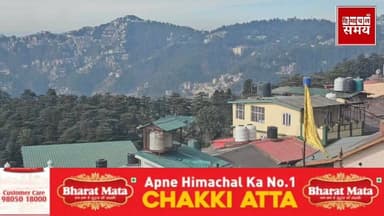 सामान्य से 27% कम हुई बारिश
@topfans #educationalcontent #heavysnowfall #himachal #solan #BreakingNews
