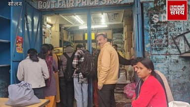 सरकारी राशन की डिपो में चेहरा स्कैन करके मिलेगा राशन
@topfans #heavysnowfall #solan #himachal #dfsc #facescene