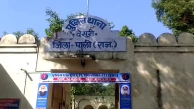 देसूरी: गो वंश और उसके बछड़े को पीटकर अधमरा करने पर एक महिला सहित 3 लोगों के खिलाफ जान से मारने की धमकी का मामला दर्ज